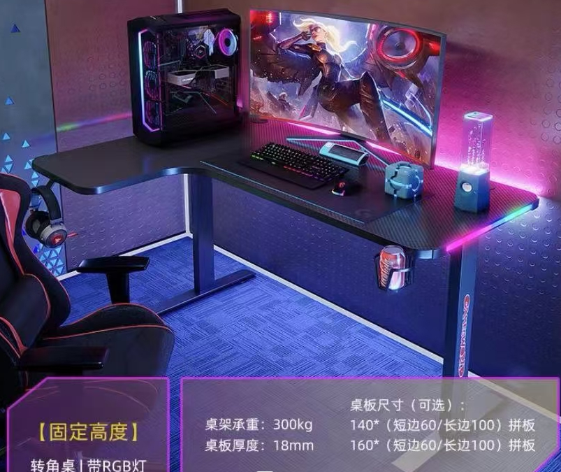 Gaming desk